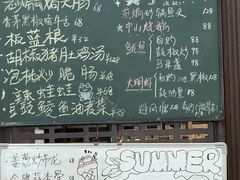 -文记餐厅(步行街店)