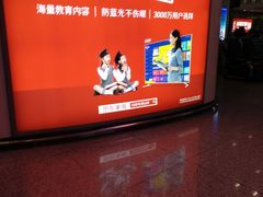 -麦当劳(南京南站站外店)