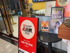 -谜盒子奇幻密室(南屏店)