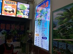 -老海南椰奶清补凉(文化宫老店)