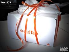 蛋糕包裝-BreadTalk面包新语·烘焙蛋糕(东方雅苑店)