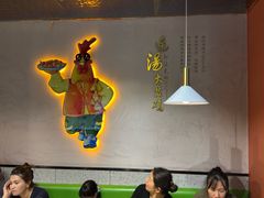-金柱大盘鸡(和田二街店)