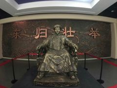 -巴音郭楞蒙古自治州博物馆