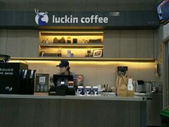 -瑞幸咖啡(国际珠宝交易中心店)