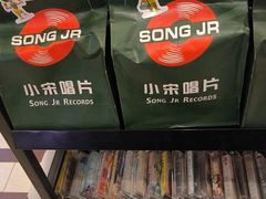 -小宋CD店铺(江汉路店)