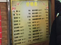 菜单-阿吉仔(大元路店)