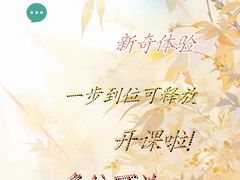 -上海来福士广场