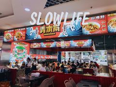 大堂-青木岚小海鲜•小龙虾(友谊店)