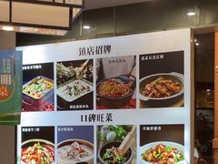 -洞庭家宴·头牌甲鱼(广渠门店)