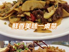 -金典银峰老鹅馆·昆山菜(亭林公园店)