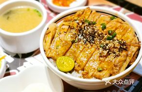 Crimson Flame Yakitori Donburi