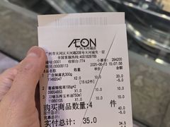 -广州天河城购物中心