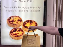 -安德鲁饼店(总店)