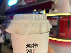 -炖物24章·顺时轻养茶(杭州大厦店)