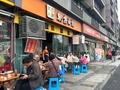 -大石人家鱿鱼面馆(大石西路总店)
