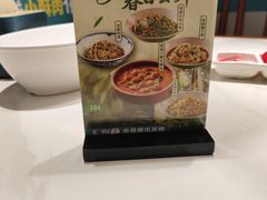 -东流山烤鸭·家常菜(雨山龙湖店)