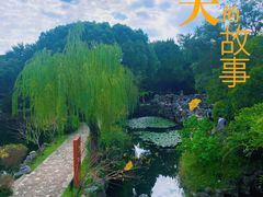 -无锡蠡湖国家湿地公园-蠡园