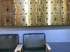 大堂-美芝莲(领展购物广场中关村店)