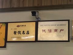 -百利鸽王(紫薇路店)