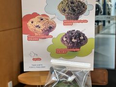 -LANLIZI BAKERY(COSMO店)