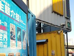 -移动谜城·大笨象密室逃脱(五棵松店)