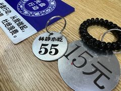 -林静小吃(复兴路店)