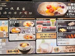 -椰语堂·海南清补凉(中山骑楼店)