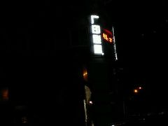 -俊志图文快印·门头灯箱·展板展架·印能达(珠江新城店)