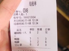-凤张螺蛳粉·爽口粉(跃进路总店)