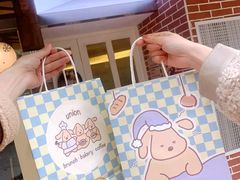 -屋裡·Union Bakery(龙江路店)