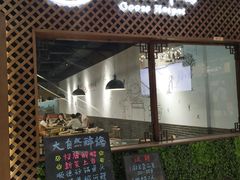 门面-大自然醉鹅·铁锅火焰鹅(上海联洋店)