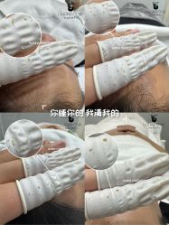 -Wake me容颜管理中心