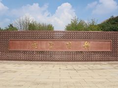 -牛首山文化旅游区