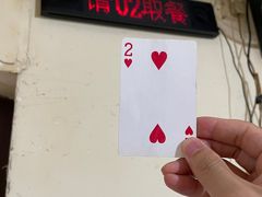 -蓉城西二道无名冒菜(西二道街店)