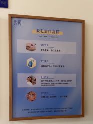 -天津伊美尔医疗整形美容专科医院