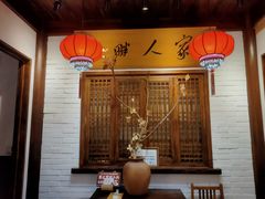 门面-泉畔人家·老济南经典鲁菜(大明湖店)