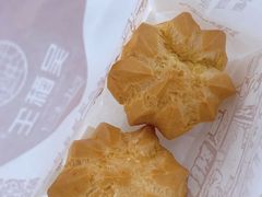 -吴酥生宫廷酥饼(韶山北路店)