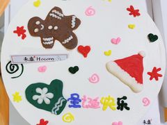 -禾康家蛋糕店