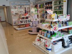 -宠瑞康动物医院