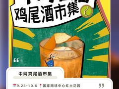 -斯普瑞斯奥特莱斯