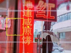 -阿一猪红汤(总店)