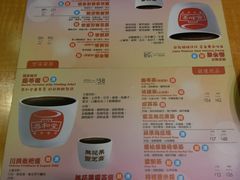 菜单-恭和堂 龟苓膏(铜锣湾店)