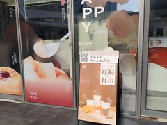 -炖物24章·顺时轻养茶(杭州保利时光里店)