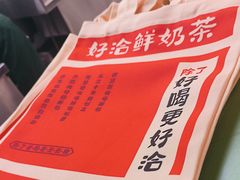 -迷客夏Milksha(无锡苏宁店)