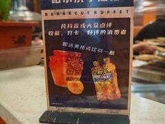 -哈尔滨小酒馆·鲜肉现穿自助烧烤(康新花园店)