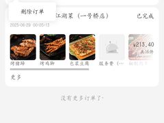 -霹雳火·重庆烧烤·江湖菜(解放碑店)