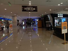 -乐邦快修手机电脑维修回收(打浦桥日月光店)