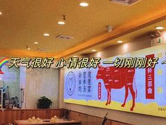 -牛缘村·贵州黄牛肉火锅(西善桥店)