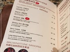 -BROWNSTONE布朗石西班牙餐厅(深圳湾店)