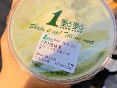 -1点点(二七万达店)